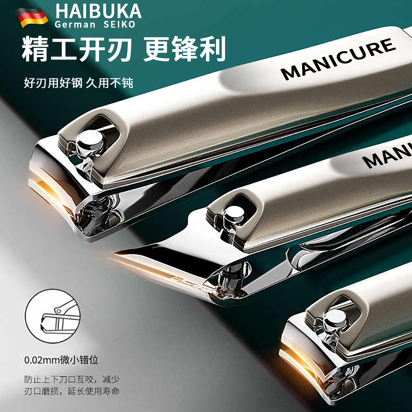 德国高档指甲刀单个装斜口套装