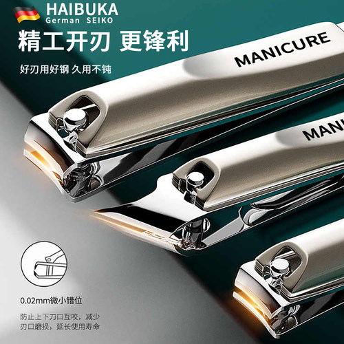 德国高档指甲刀单个装斜口套装