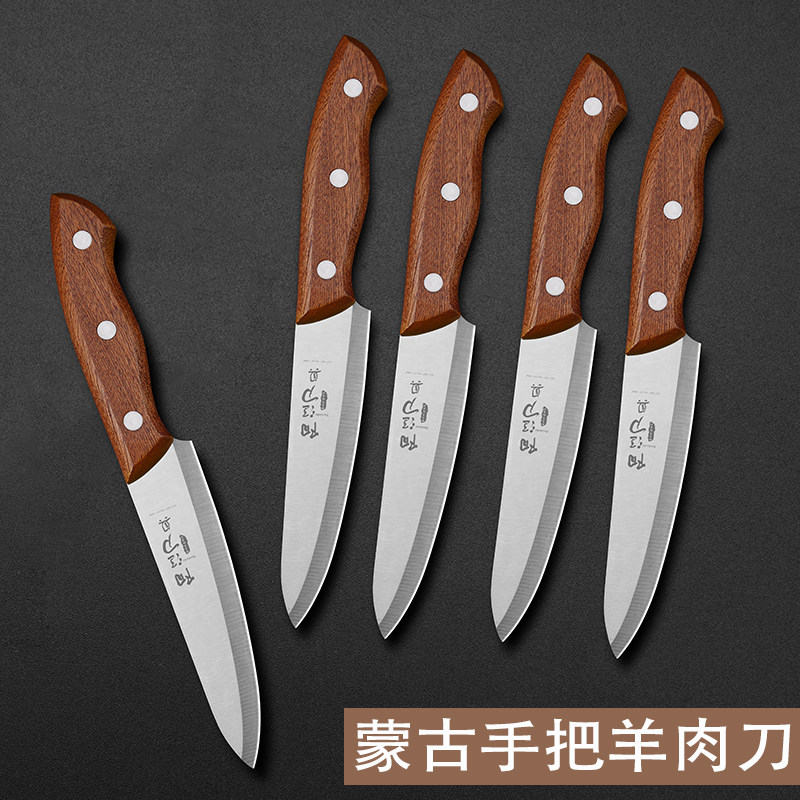 蒙古吃肉小刀割肉蒙式羊刀老式蒙族刀子手工剔骨扒皮专用刀具餐刀,厨房/烹饪用具,特殊用途刀,淘宝优惠券,粉丝福利购,淘宝优惠卷