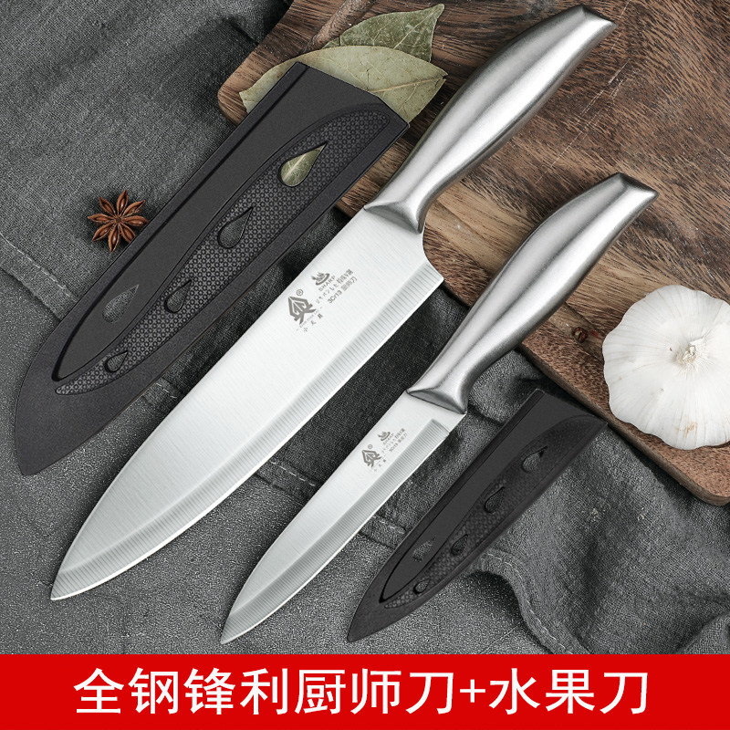 水果刀家用不锈钢切瓜果刀多用刀主厨刀削皮刀具厨房厨师刀小刀子,厨房/烹饪用具,蔬果刨丝器/瓜果刀,淘宝优惠券,粉丝福利购,淘宝优惠卷
