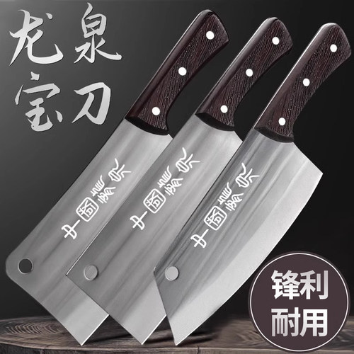 龙泉菜刀锰钢老式锻打厨房切肉刀