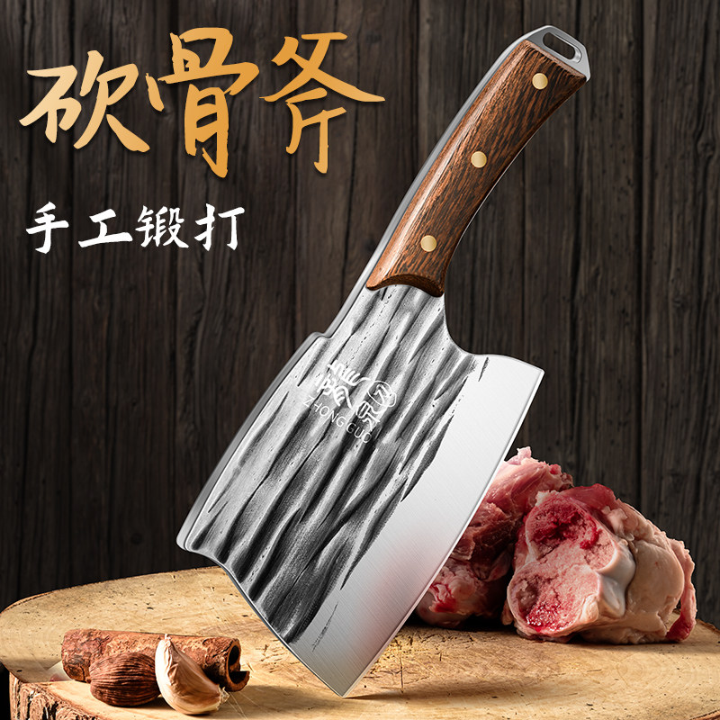 砍大骨头刀『NO1』重型斧头刀