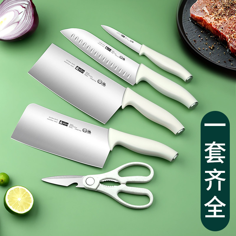 德国厨房刀具套装家用切菜刀菜板组合水果厨刀砍骨刀宝宝辅食砧板