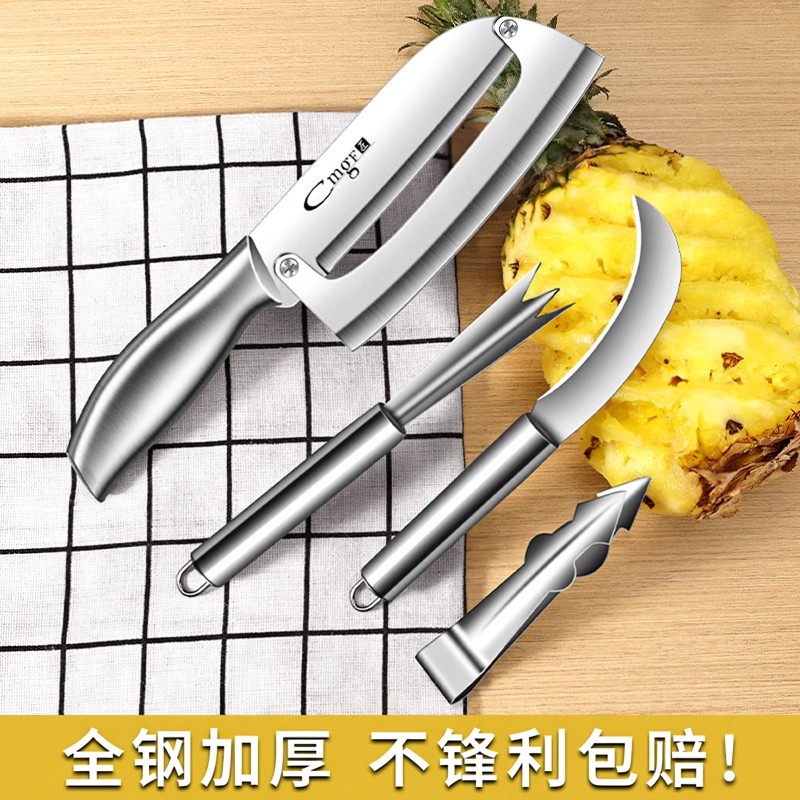 ���ڲ�����������Ƥ�� ȫ�ֲ���ר����Ƥ�����ø��ᵶ 5.9Ԫ