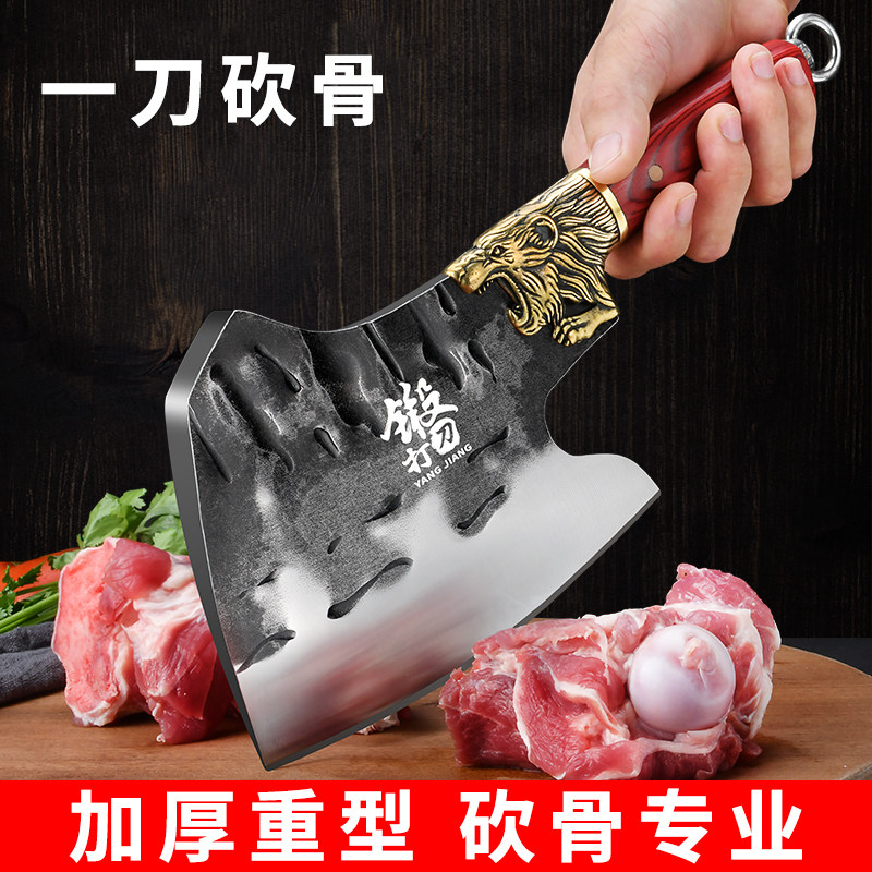 加厚加重砍骨刀专用刀图片