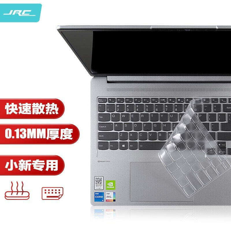 极川（JRC）联想小新16键盘膜21/22/2023款16英寸ThinkBook16+笔使用感如何?