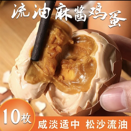 麻酱鸡蛋真空包装咸淡适中