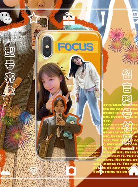 徐梦洁手机壳适用于iphone17PROMAX苹果123456miniXSRE78PLUS安卓