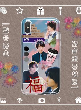 樱田通Sakurada Dori手机壳适用于iphone17PROMAX苹果1234567安卓