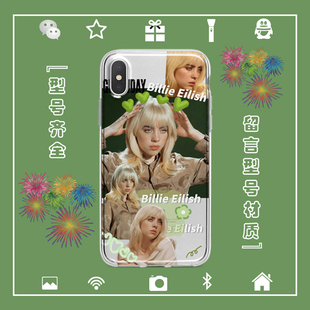 Billie Eilish碧梨happier than ever手机壳适用于苹果134567安卓