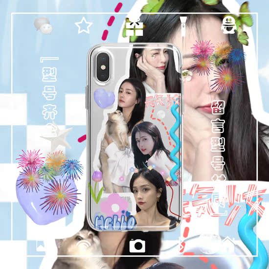 白鹿手机壳适用于iphone17PROMAX苹果123456miniXSRE5678PLUS安卓