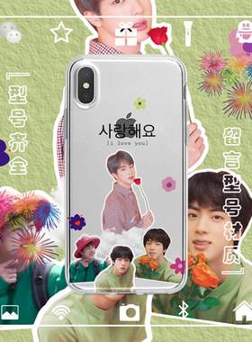 防弹少年团BTS金硕珍手机壳适用于iphone17PROMAX苹果1234567安卓