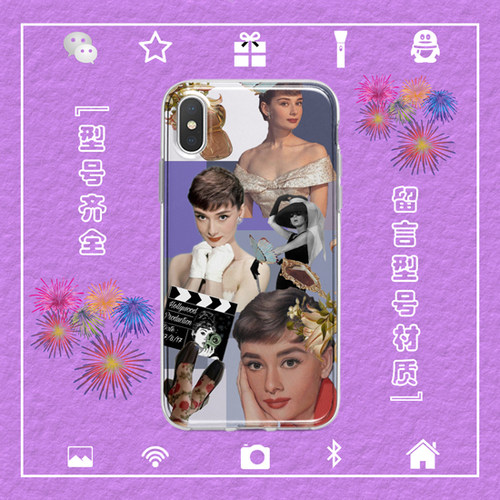 奥黛丽赫本Audrey Hepburn手机壳适用于iphone17苹果123456XS安卓