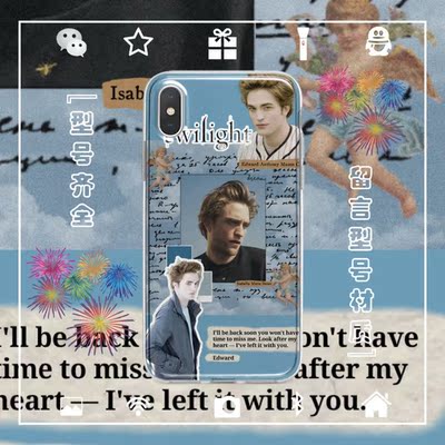 暮光之城Twilight爱德华Edward手机壳适用于iphone16PRO苹果12345