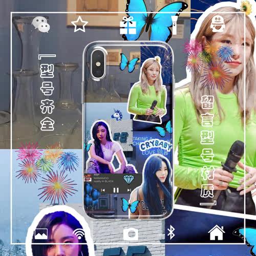 MAMAMOO丁辉人手机壳适用于iphone17PROMAX苹果123456miniXSR安卓