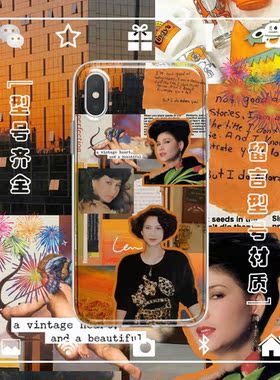 甄妮手机壳适用于iphone16PROMAX苹果12345miniXSRE678PLUS安卓等