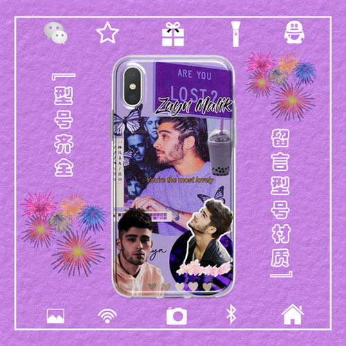 单向乐队One Direction小破团渣渣泽恩马利克Zayn Malik手机壳