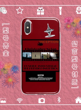 盗梦空间Inception手机壳适用于iphone17PROMAX苹果123456XSR安卓