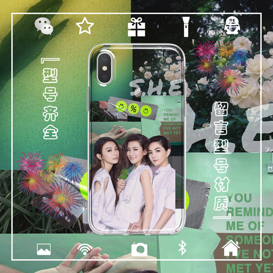 S.H.E手机壳适用于iphone17PROMAX苹果123456miniXSRE678PLUS安卓