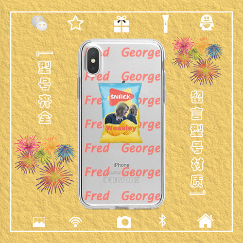 哈利波特韦斯莱双子手机壳适用于iphone17苹果123456miniXSRE安卓