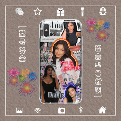 凯莉詹娜Kylie Jenner手机壳适用于iphone17PRO苹果123456XSR安卓