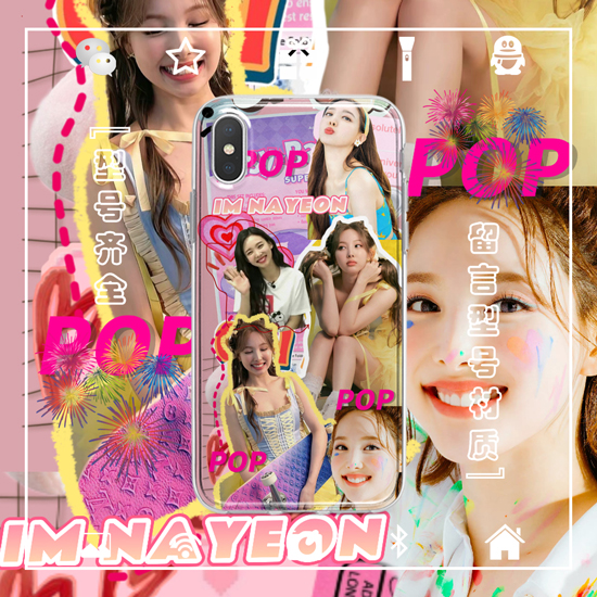twice林娜琏手机壳适用于iphone16PROMAX苹果12345XSRE78PLUS安卓