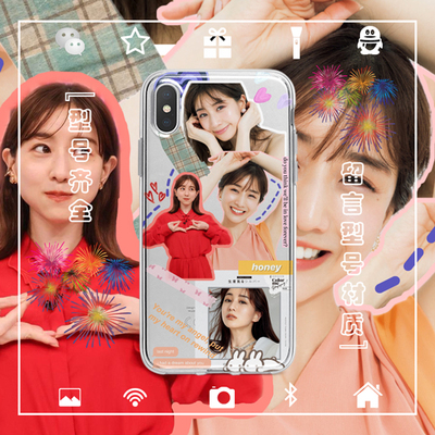 田中美奈实手机壳适用于iphone17PROMAX苹果123456miniXSRE78安卓