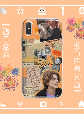 甜茶Timothée Chalamet提莫西查拉梅手机壳适用于iphone苹果安卓