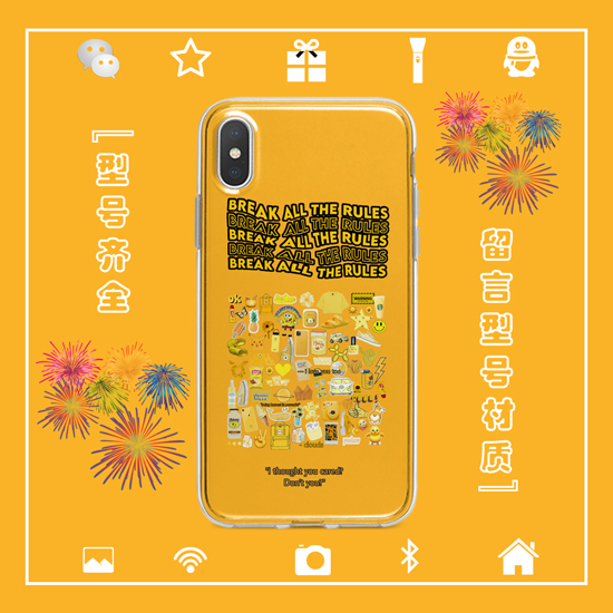 打破常规break rules手机壳适用于iphone17PROMAX苹果1234567安卓