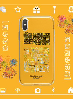 打破常规break rules手机壳适用于iphone17PROMAX苹果1234567安卓