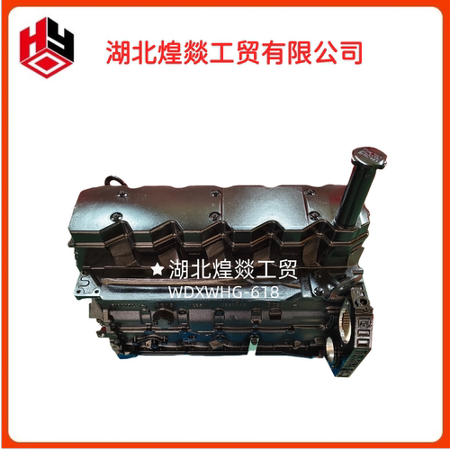 适用于东风康明斯 QSB6.7发动机 基础机 长缸体 裸机