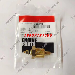 适用于重庆康明斯发动机NT855/K19温度感应塞水温传感器3015238