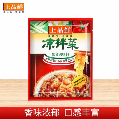 上品鲜调味料凉拌菜酸辣粉冷面凉拌黄瓜面条凉粉调味品500g家用装 - 封面