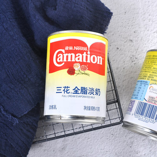 正品 丝袜奶茶咖啡甜点冲调 雀巢三花全脂淡奶410g烘焙原料家用原装