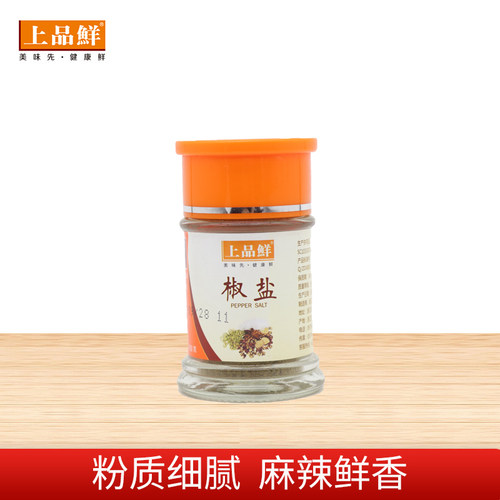 烧烤油炸类迷你装特惠家用鲜