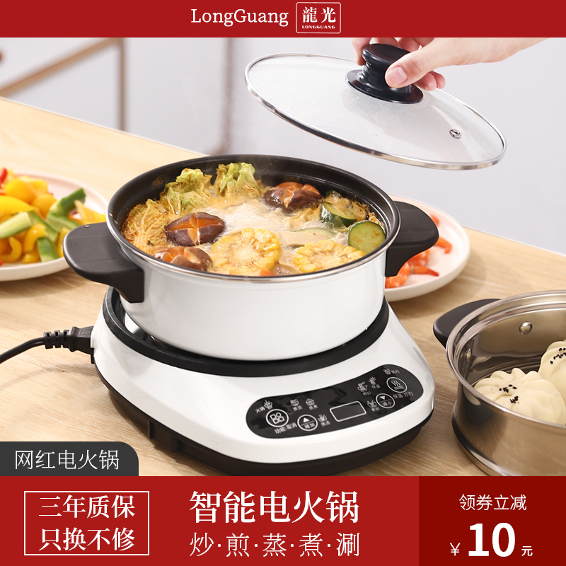 锅体分离设计 预约定时 煎炒蒸煮一锅搞定