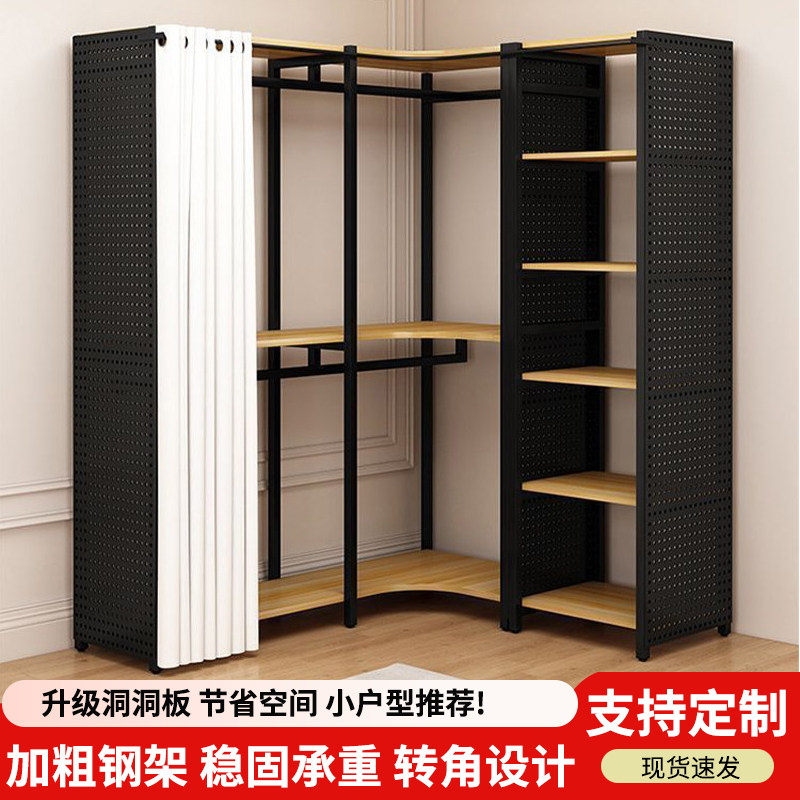 开放式金属衣柜卧室落地组合挂衣架带洞洞板家用转角步入式衣帽间,住宅家具,独立衣柜,淘宝优惠券,粉丝福利购,淘宝优惠卷