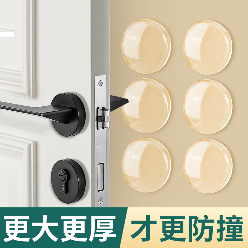 透明硅胶防撞自粘贴防撞胶粒图片