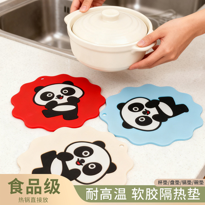卡通软硅胶隔热餐垫防烫耐高温