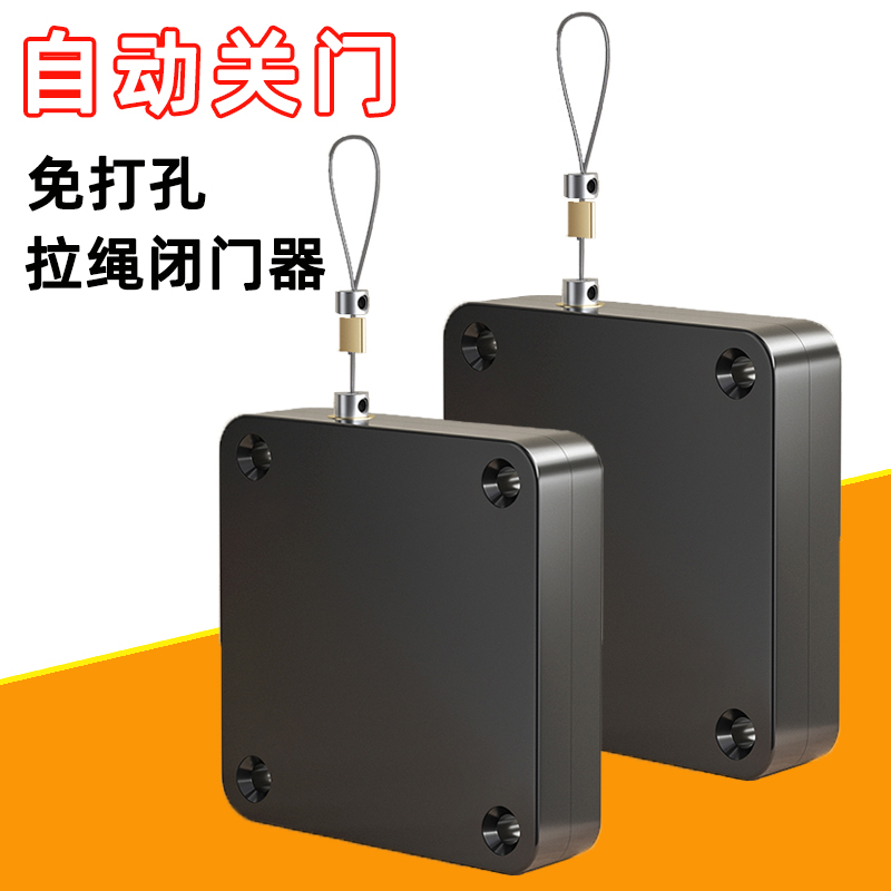 免打孔自动闭门器防宠物开门