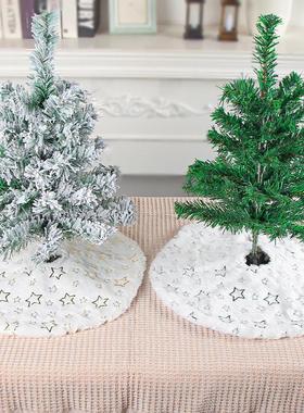 Christmas tree skirt Tabletop Christmas tree skirt ornament