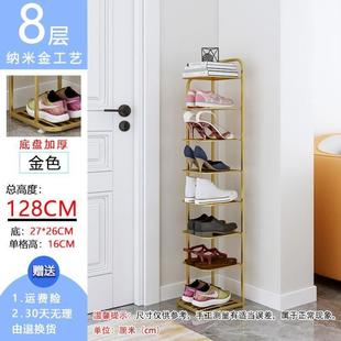 Shoe rack,door type shoe cabinet,multilayer narrow shoe rack