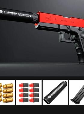 est Shell Ejecting Airsoft Pistol Soft Bullet Toy Gun Weapo