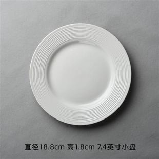 Plate Straw Hat Threaded Cutlery Dinner Bowl Set Western