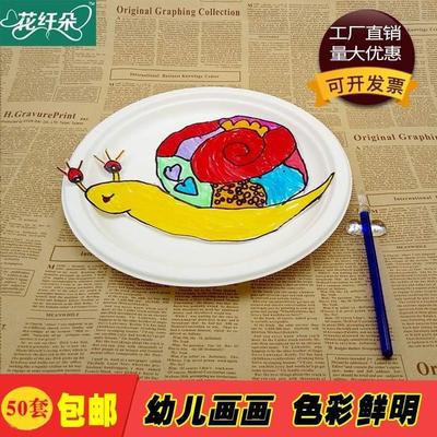 disposab le paper plates cake dish Children