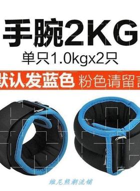 leg leggings, dance exercises, foot weights, equipment, runn