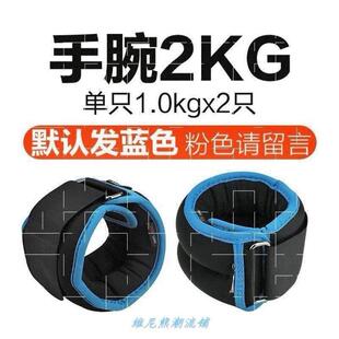 leg leggings, dance exercises, foot weights, equipment, runn