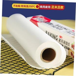 Baking Paper Greaseproof Bakeware Parchment Roll Catering Co