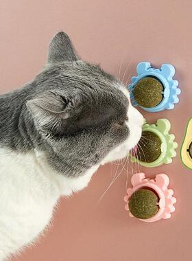 1/2/3/4 Pcs Avocado Catnip Wall Ball Cat Edible Catnip Toys
