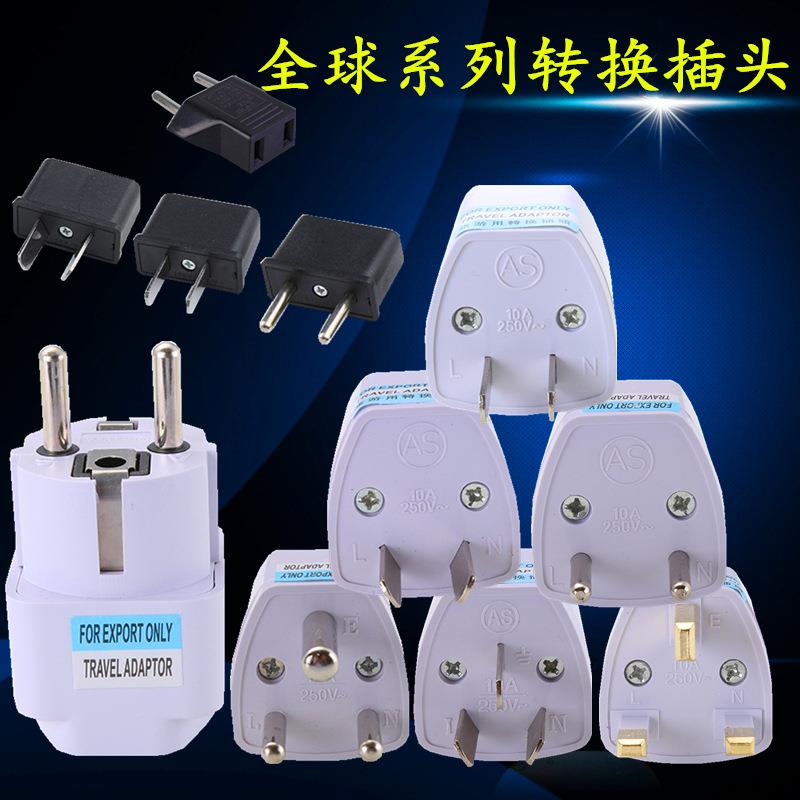 Universal AC Power Plug Travel Conversion Adaptor socket